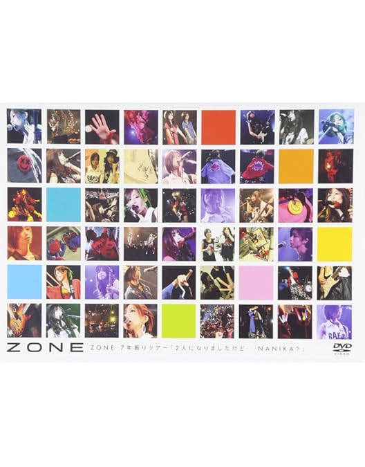 Amazon.co.jp: 「10年後の8月・・・」ZONE復活しまっSHOW!!~同窓会だよ